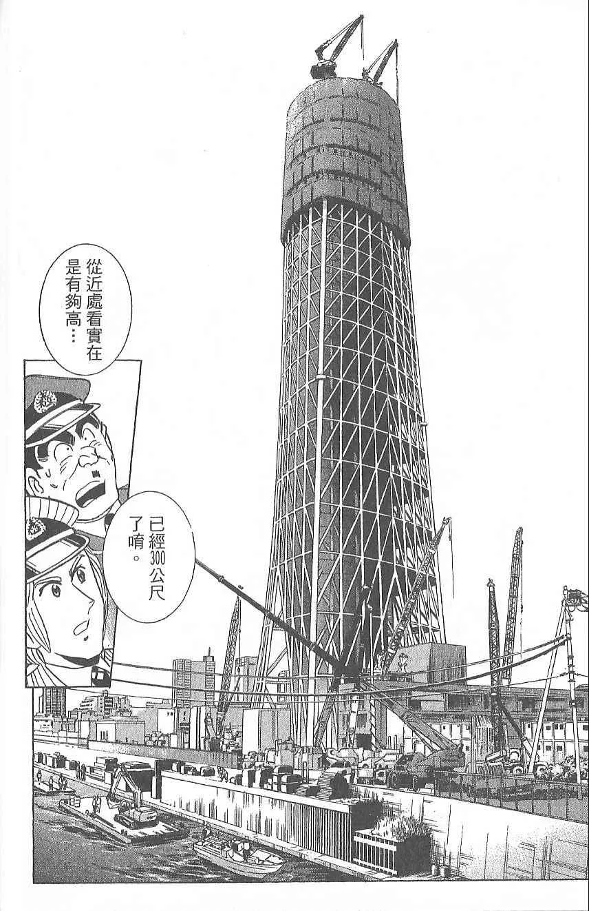 Vol124 第17页