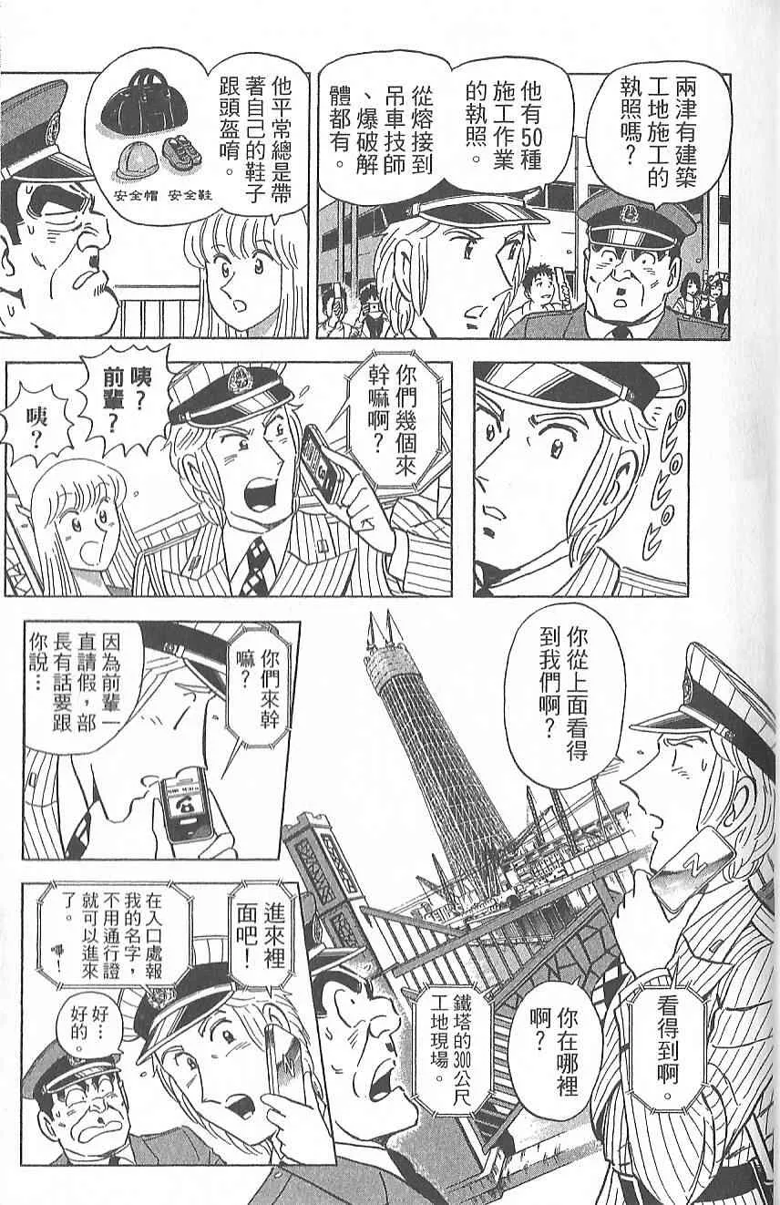 Vol124 第18页