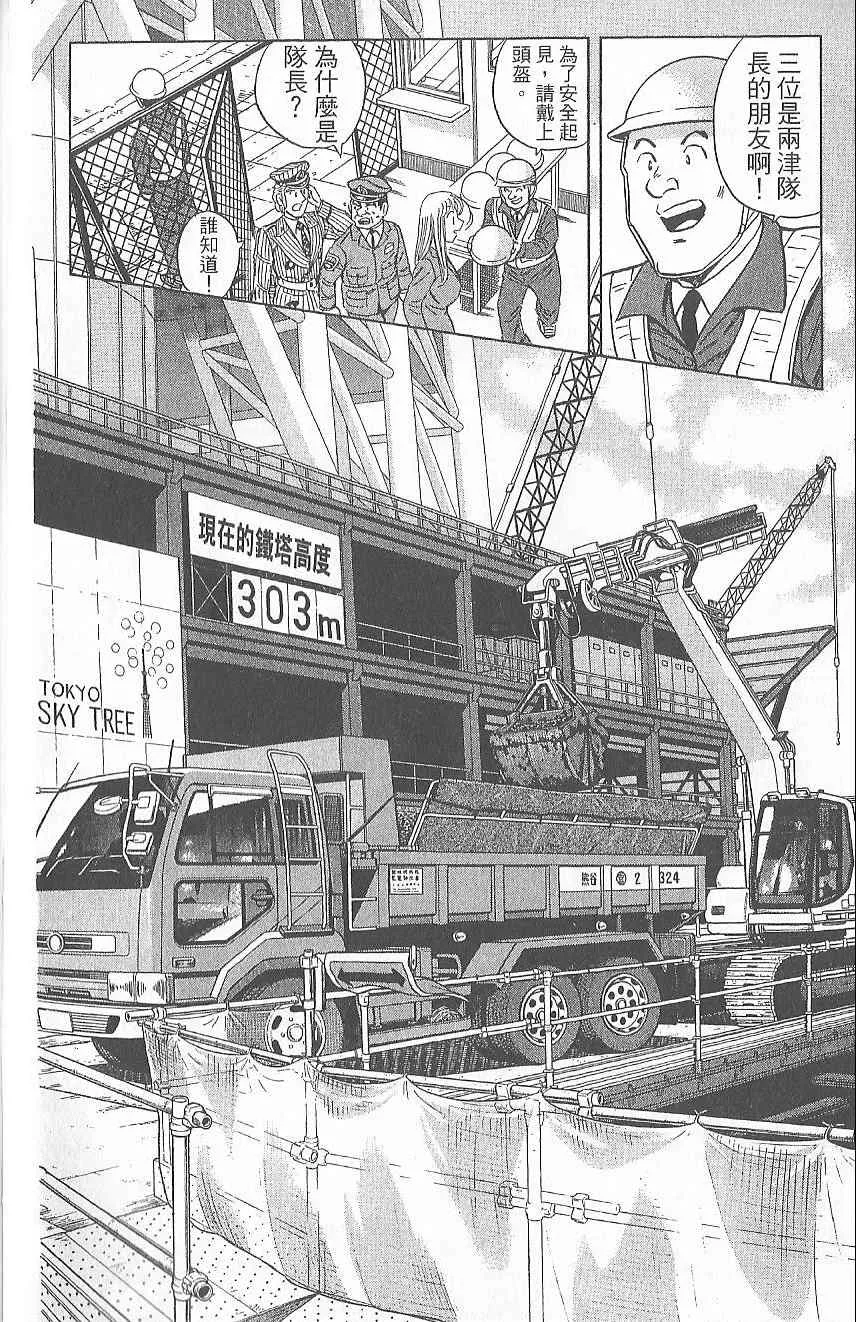 Vol124 第19页