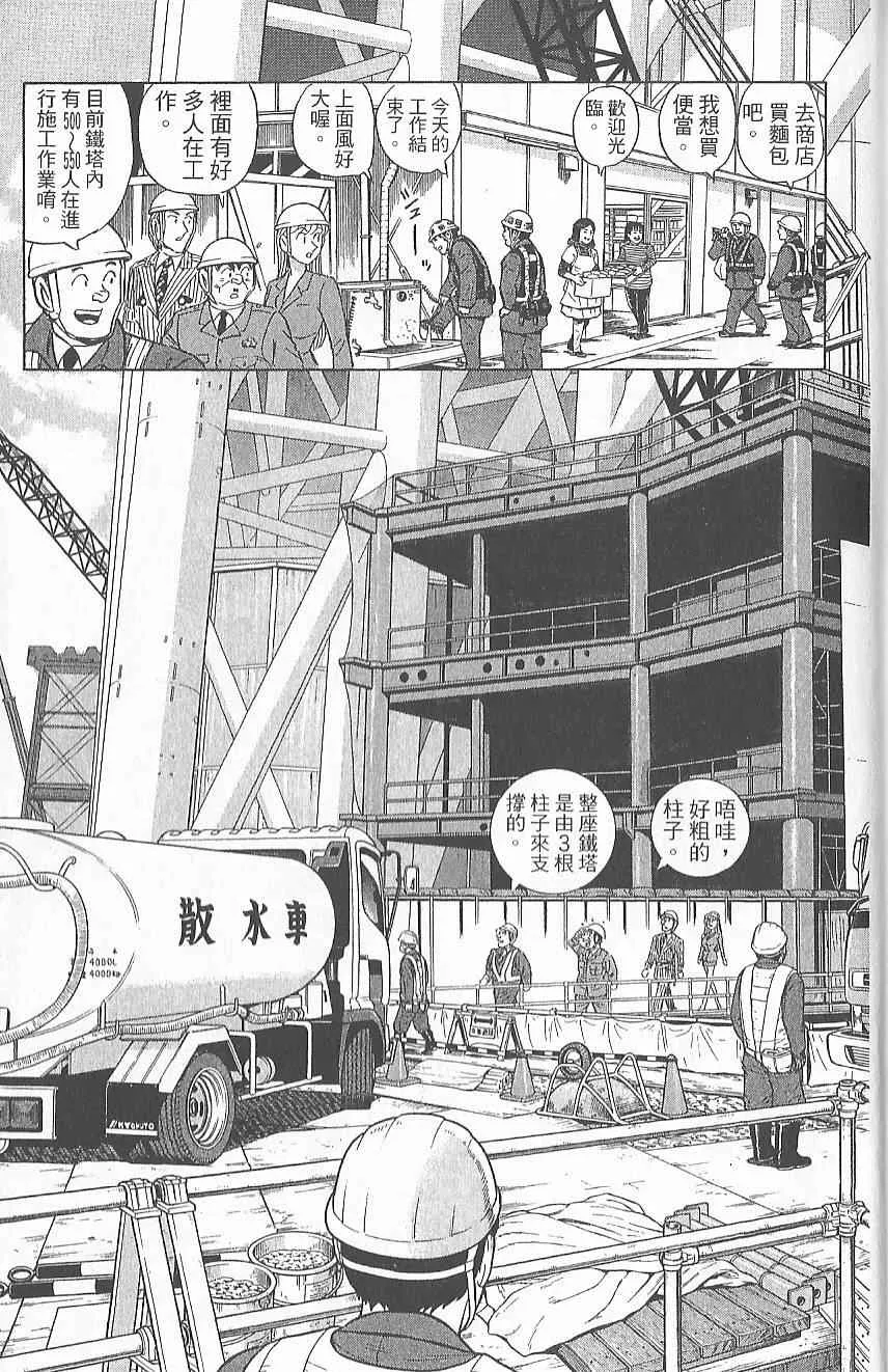 Vol124 第20页