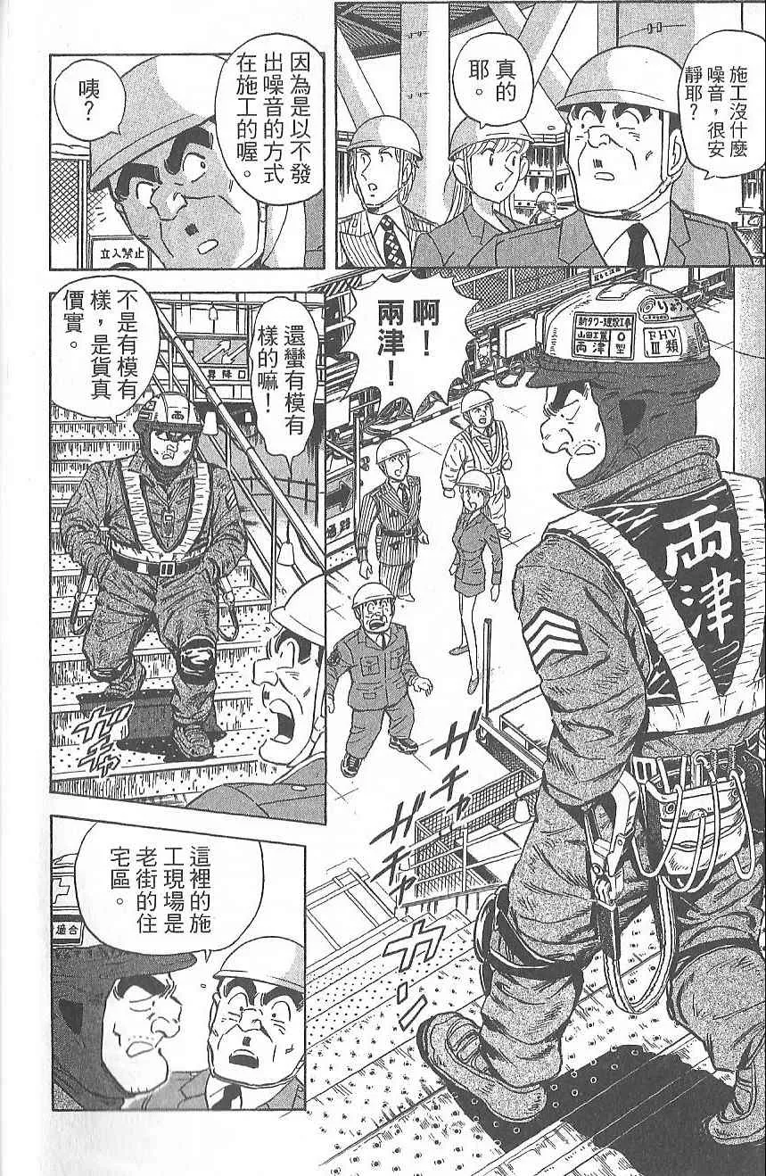 Vol124 第21页
