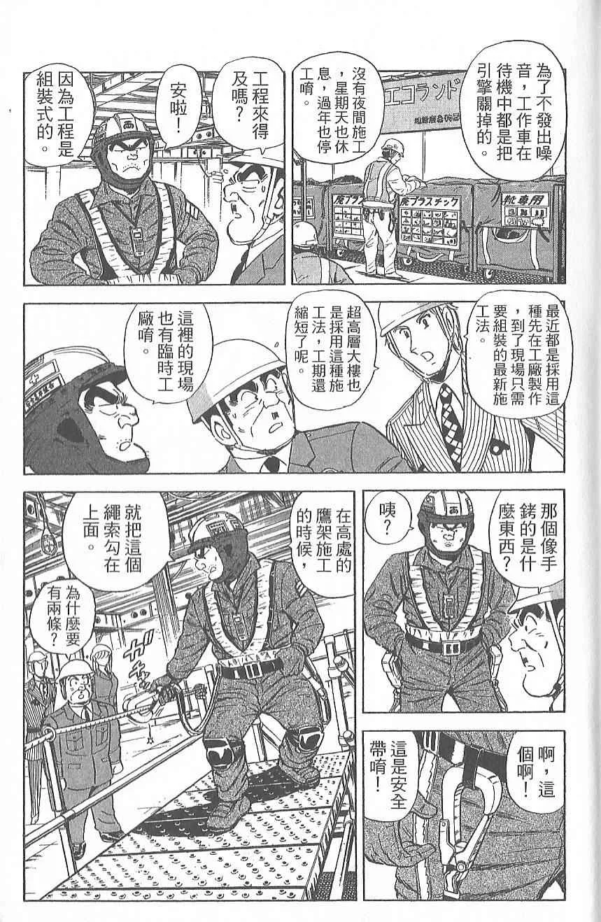 Vol124 第22页