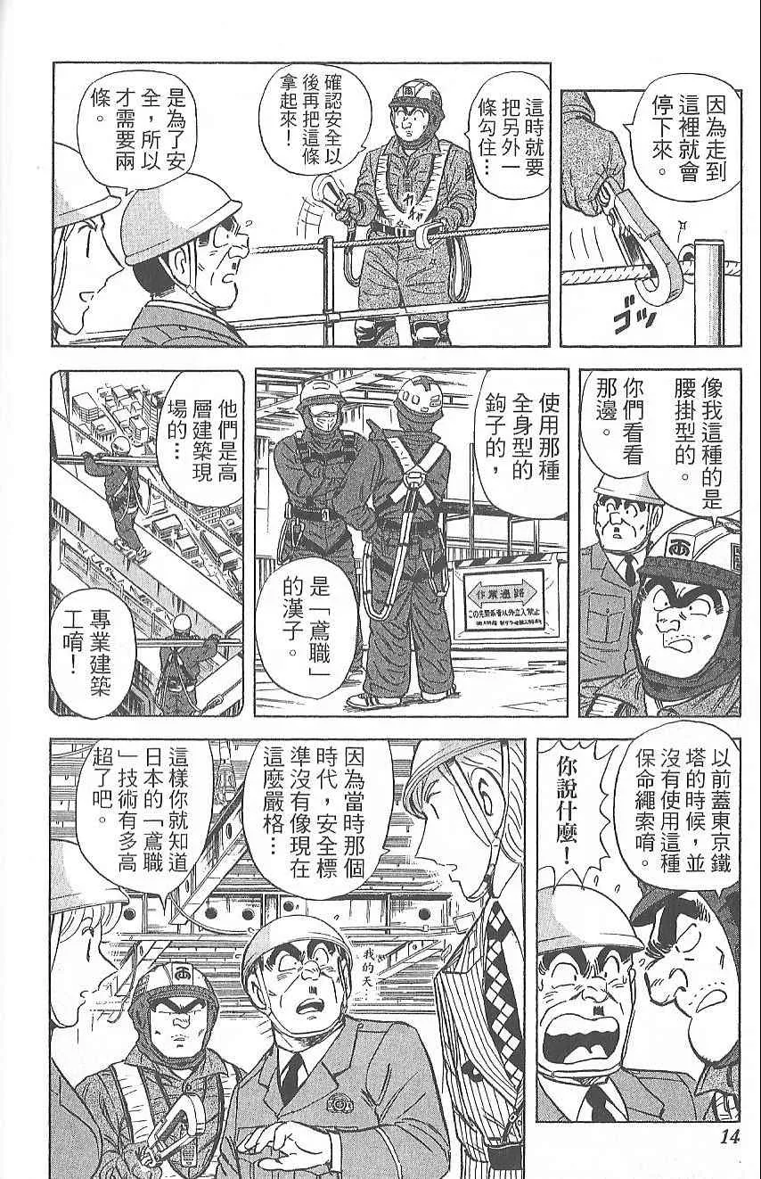 Vol124 第23页