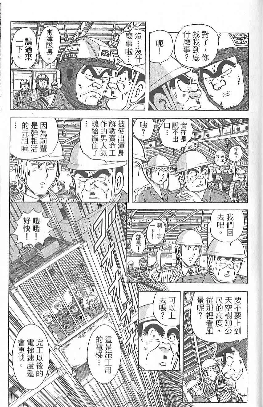 Vol124 第24页
