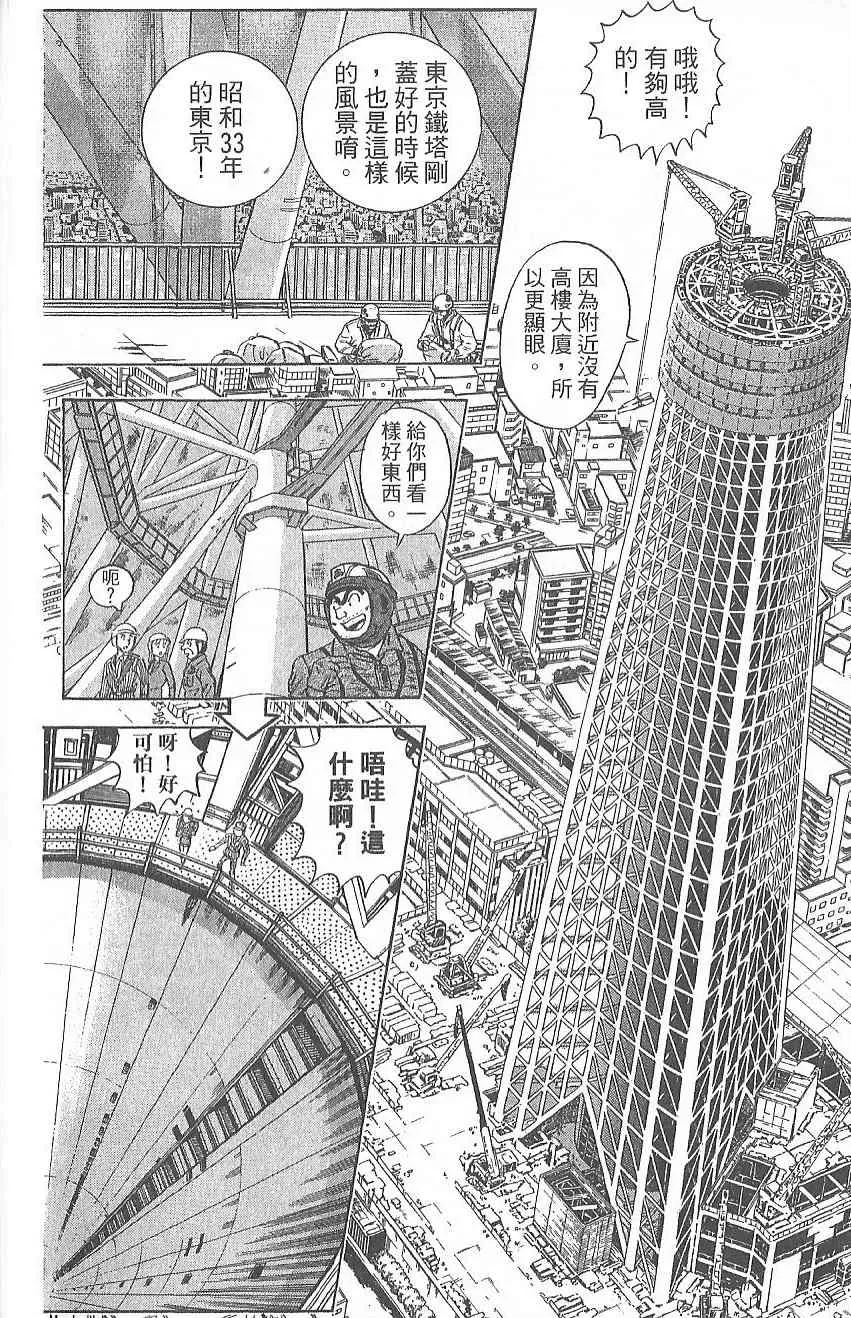 Vol124 第25页