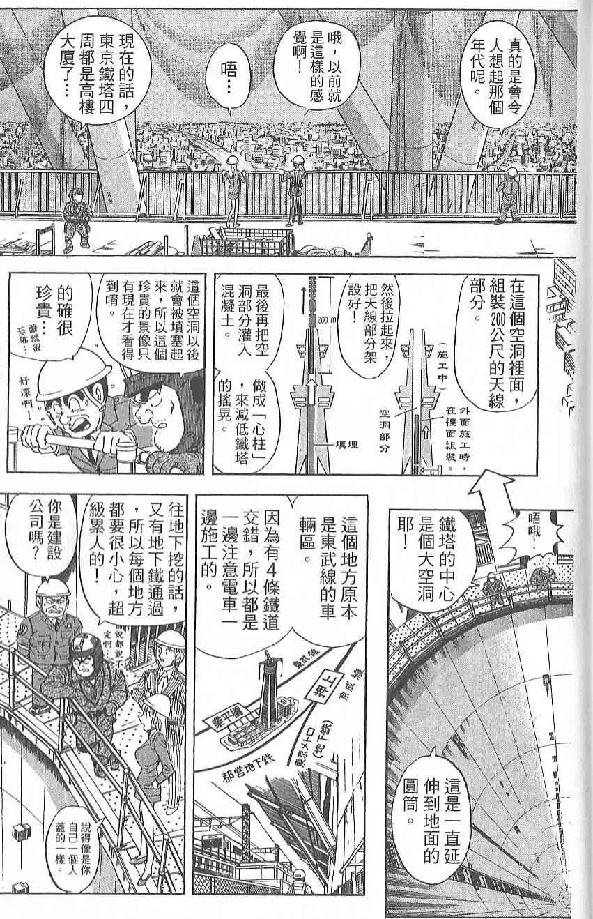 Vol124 第26页