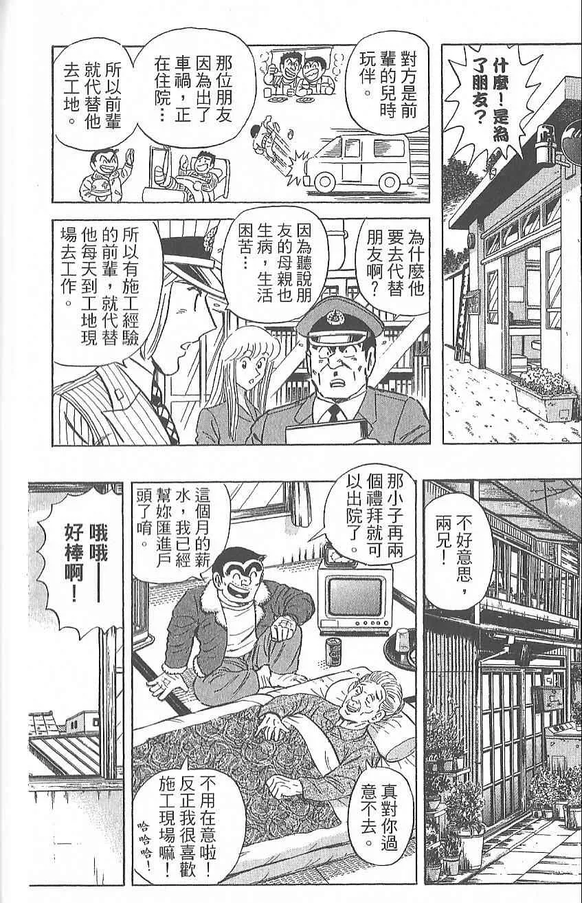 Vol124 第27页