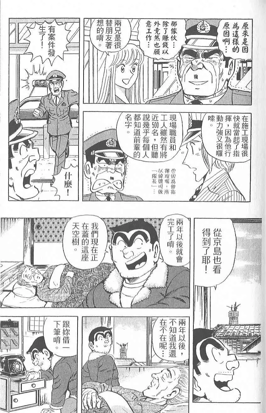 Vol124 第28页