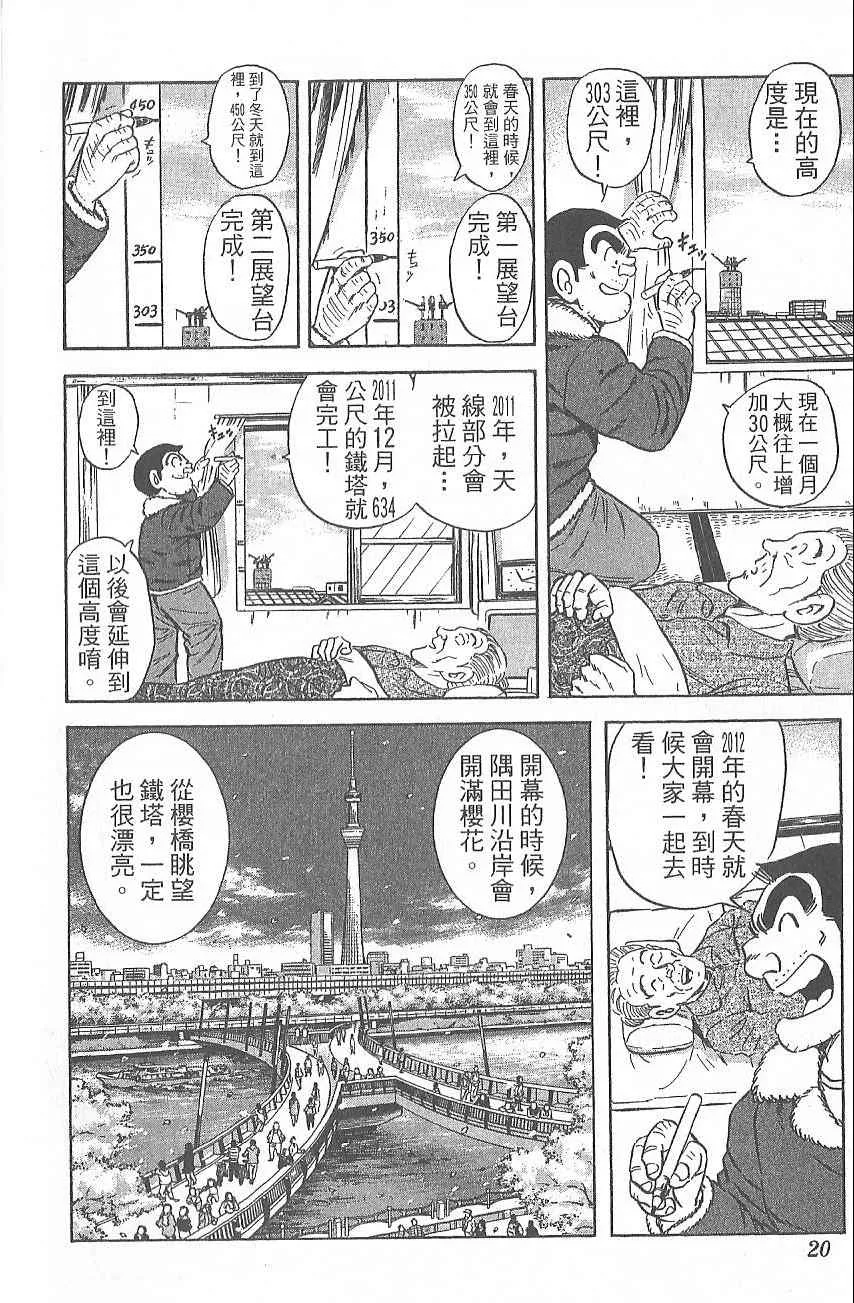 Vol124 第29页