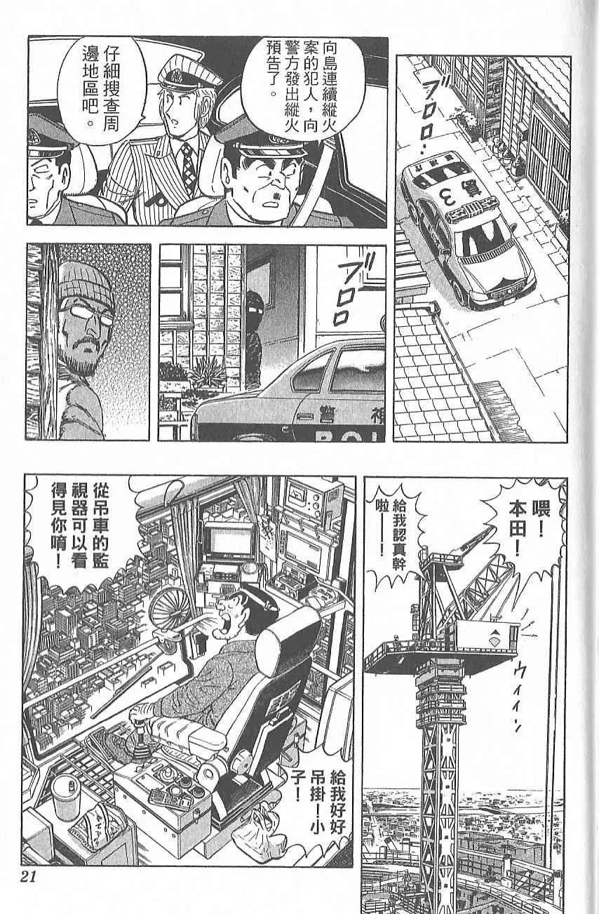 Vol124 第30页