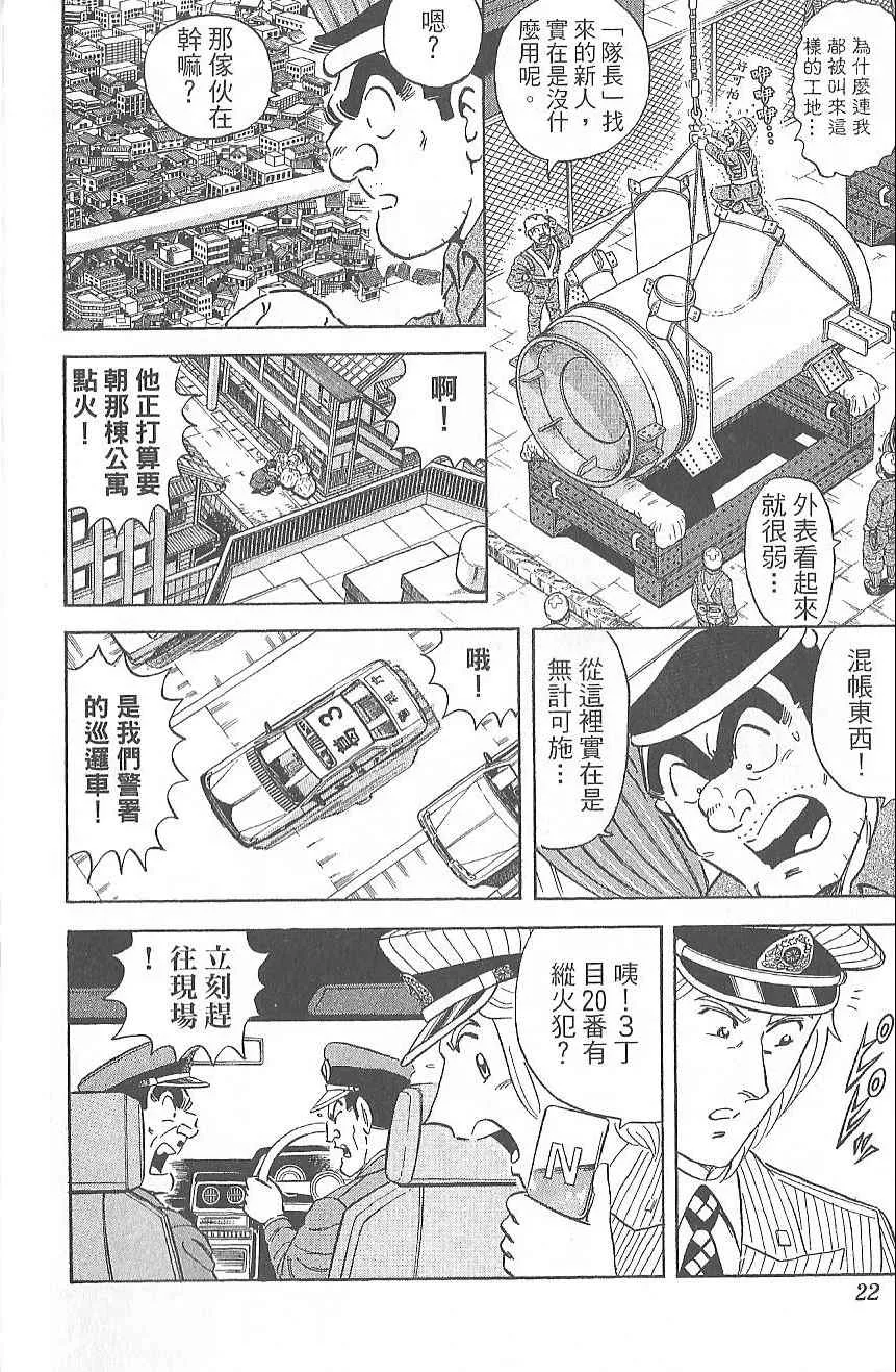 Vol124 第31页