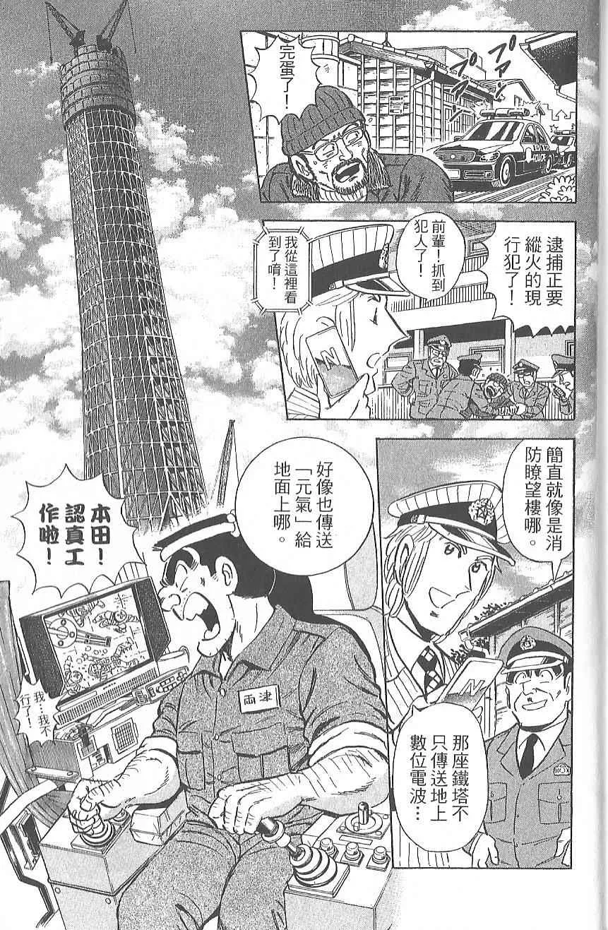 Vol124 第32页