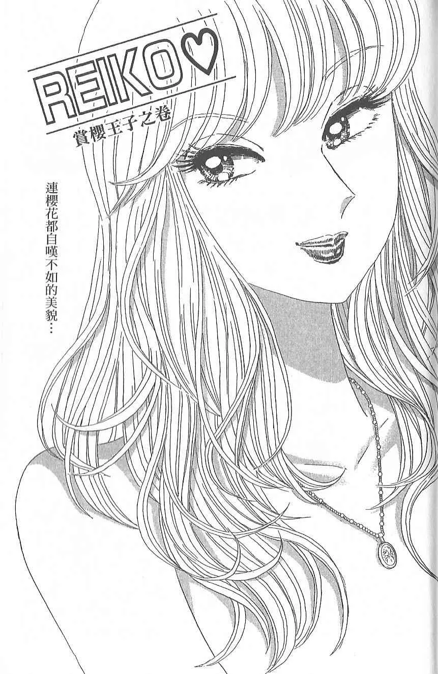 Vol124 第34页