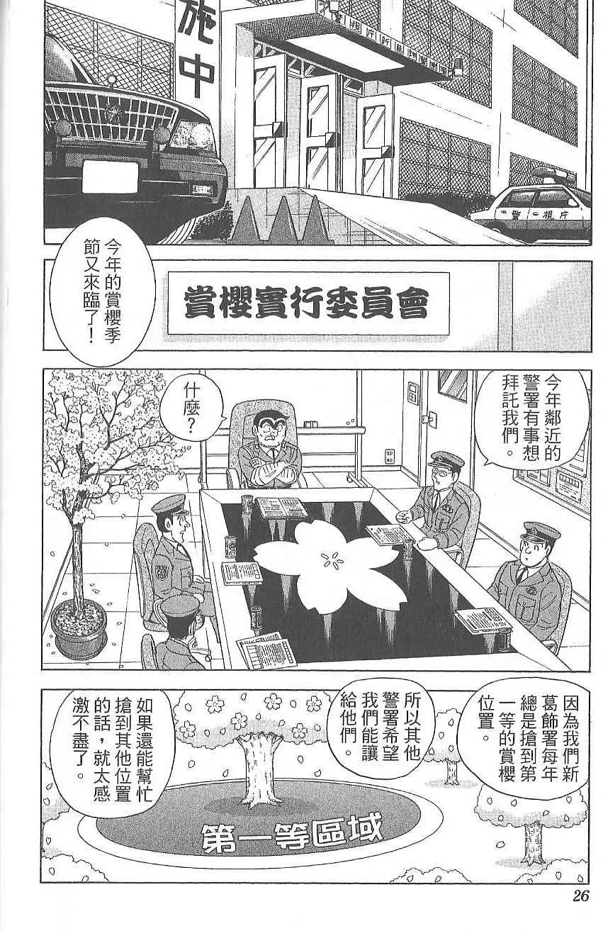 Vol124 第35页