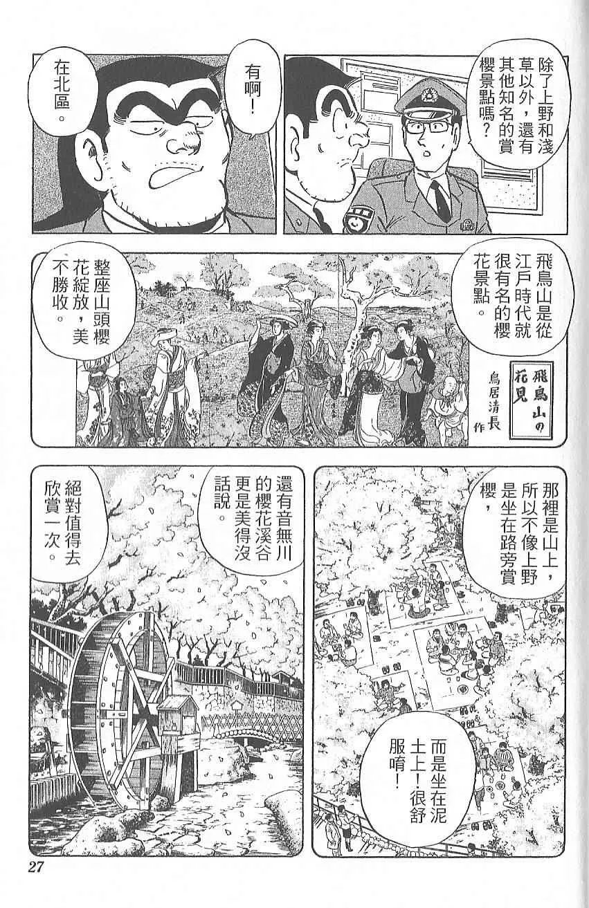 Vol124 第36页