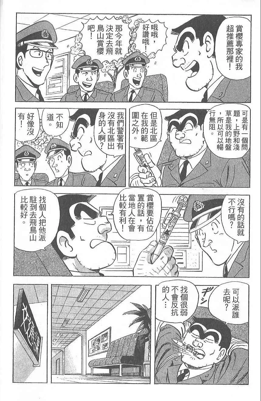 Vol124 第37页