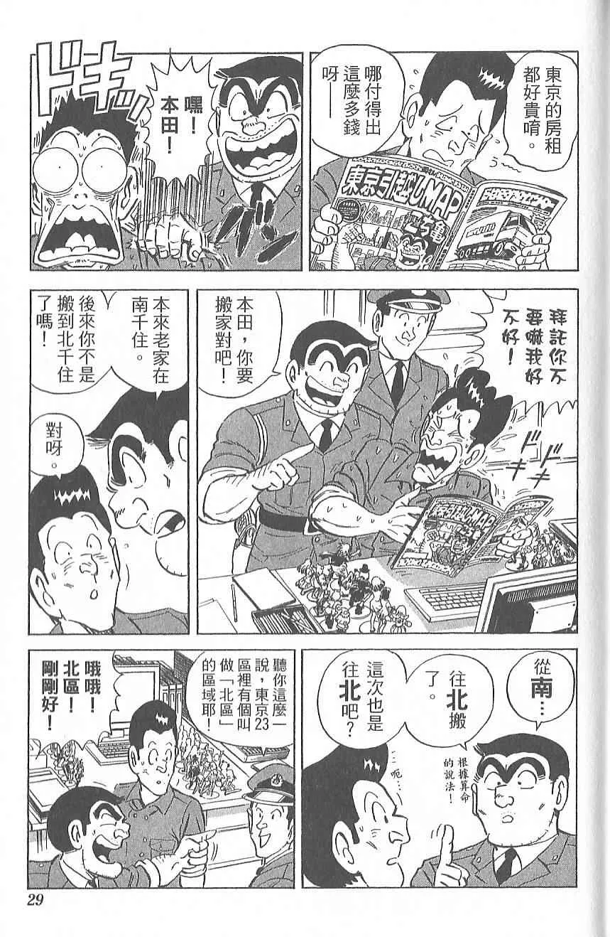 Vol124 第38页