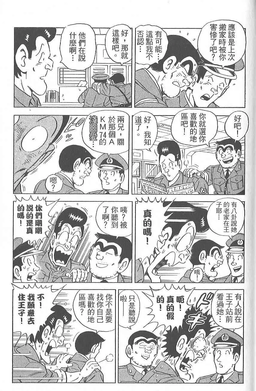 Vol124 第40页