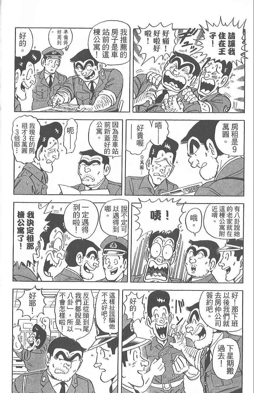 Vol124 第41页