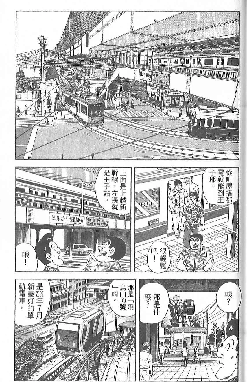Vol124 第42页
