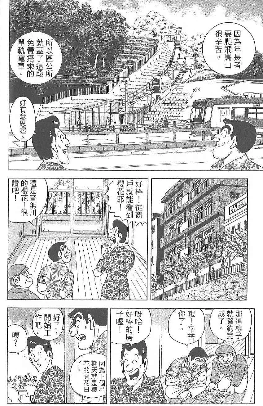 Vol124 第43页