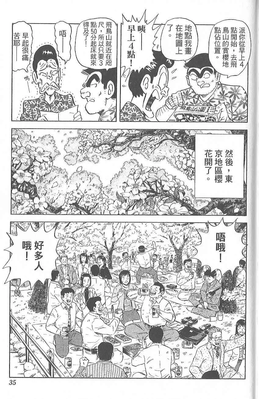 Vol124 第44页