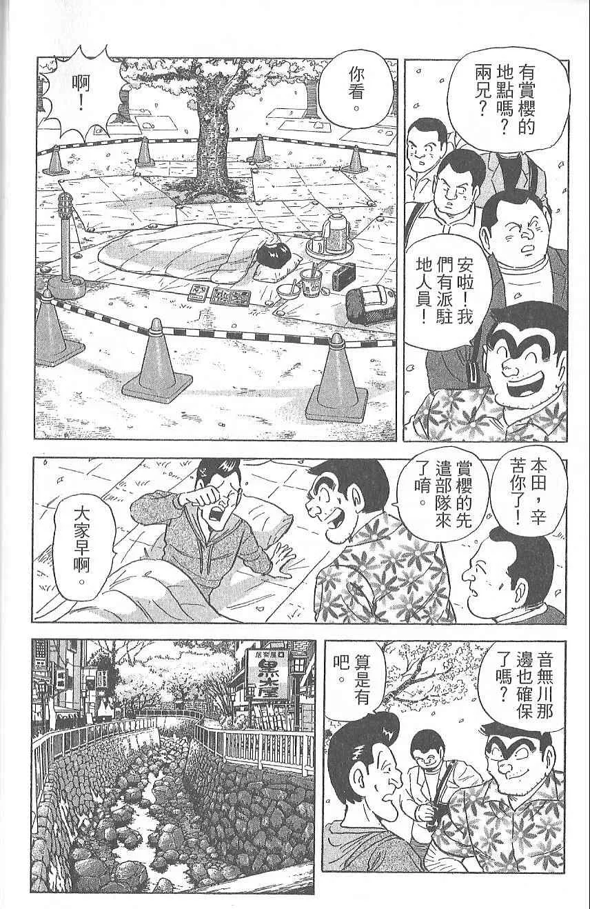 Vol124 第45页