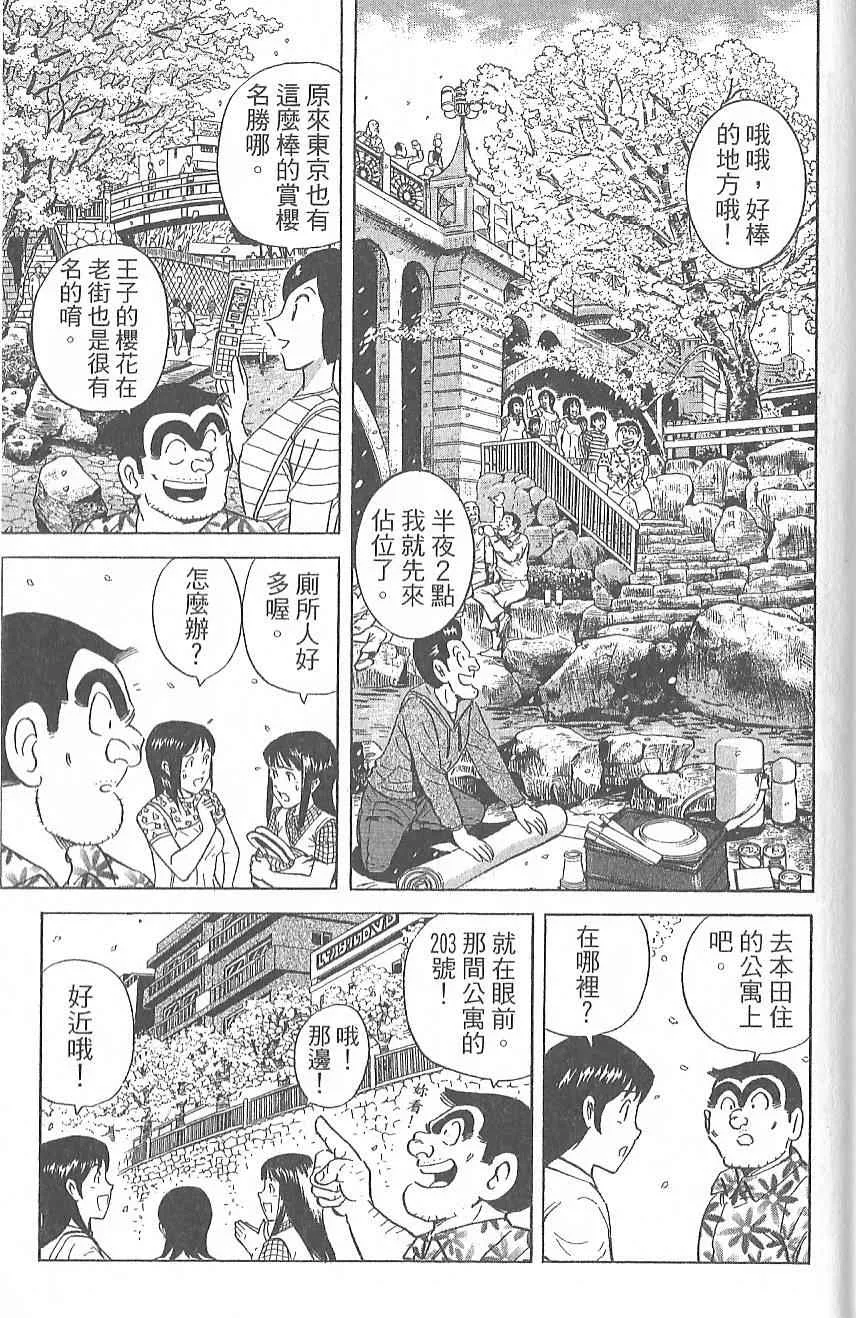 Vol124 第46页