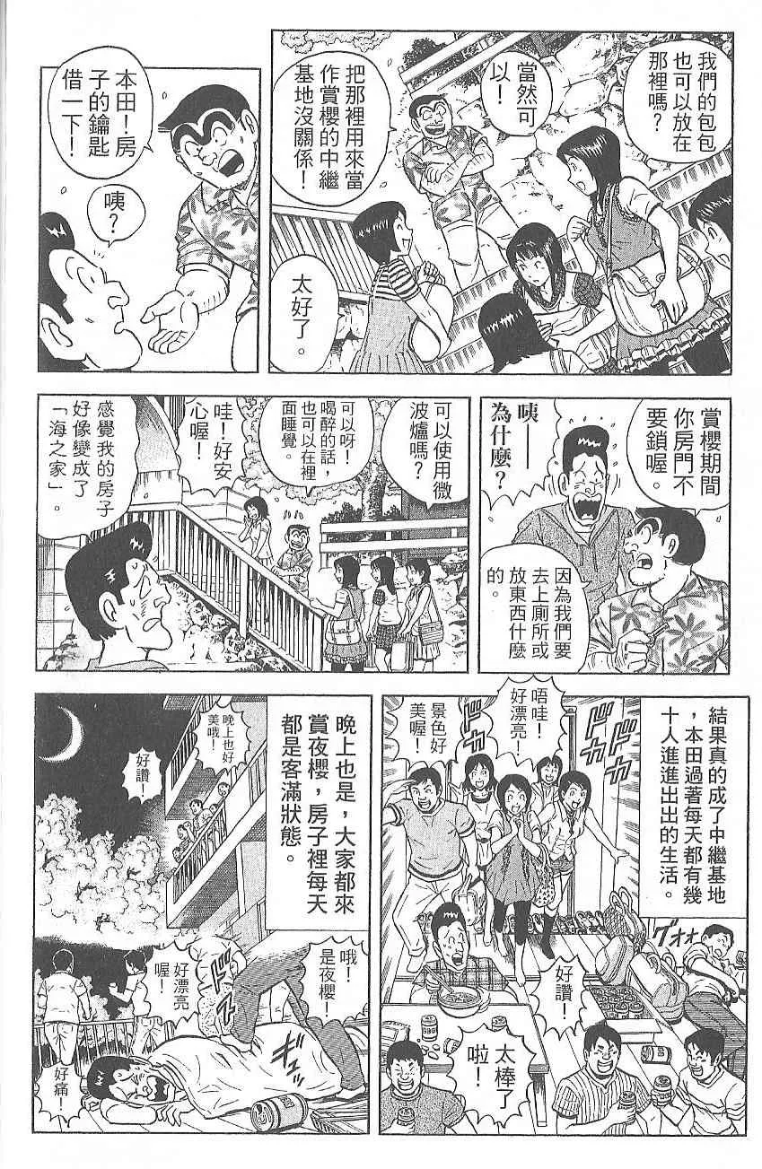 Vol124 第47页