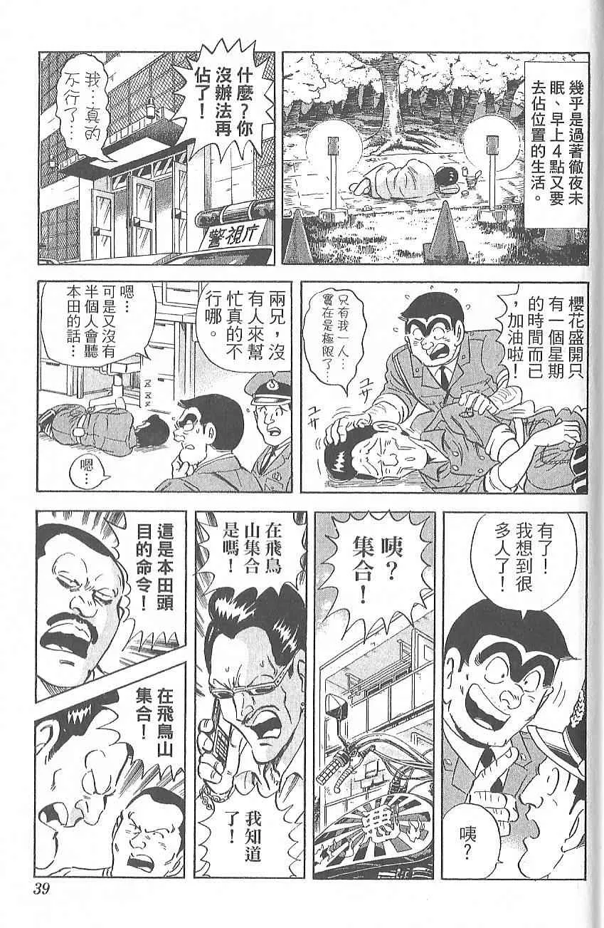 Vol124 第48页