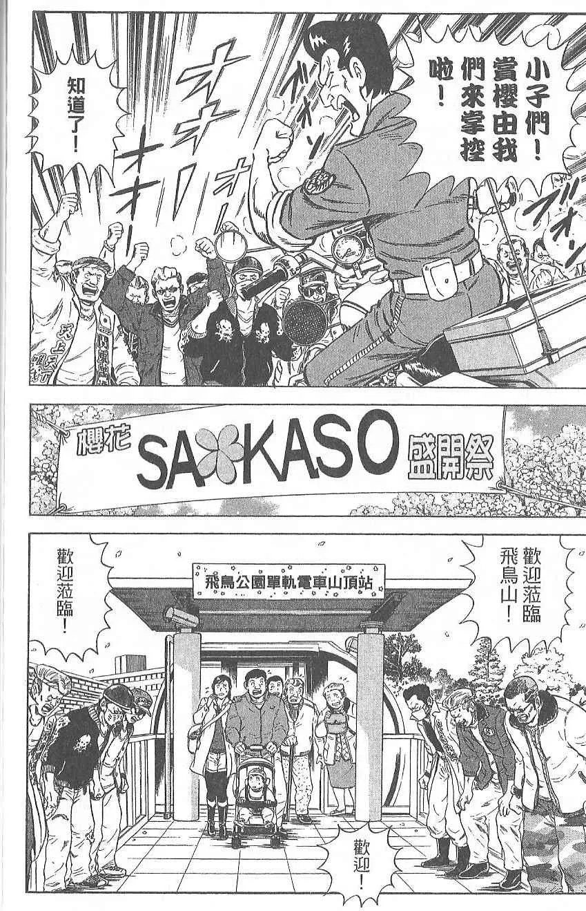 Vol124 第49页