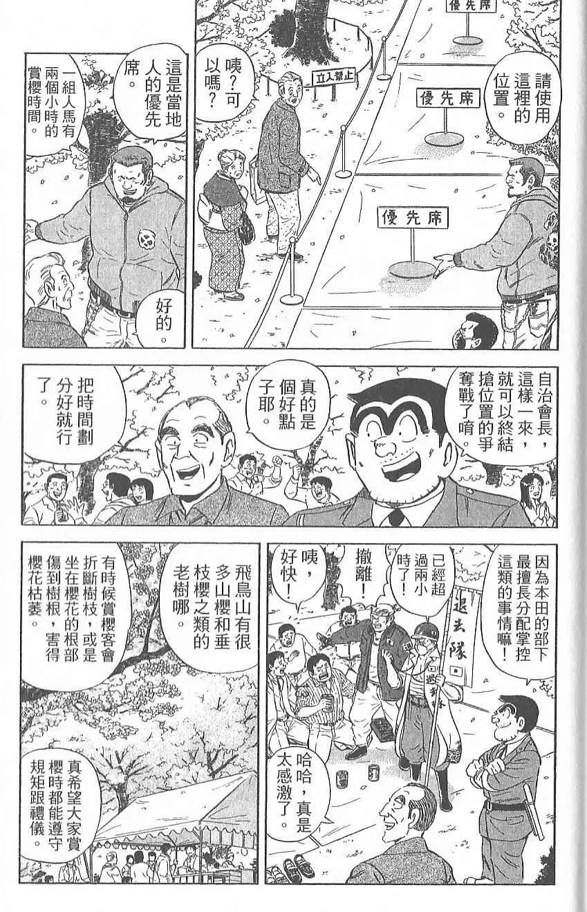 Vol124 第50页
