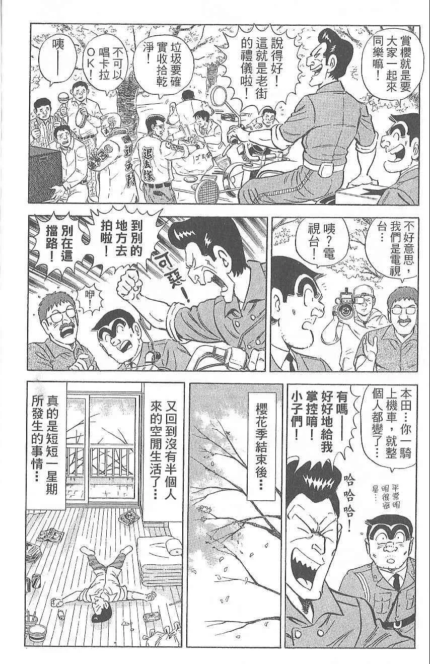 Vol124 第51页