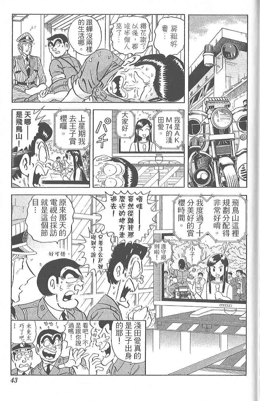 Vol124 第52页
