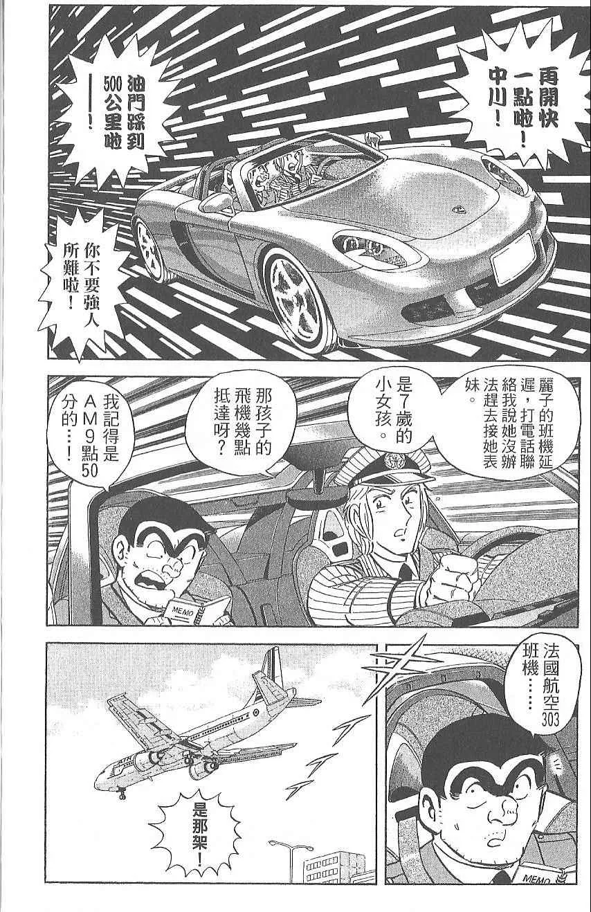 Vol124 第55页
