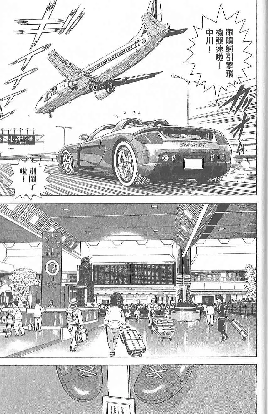 Vol124 第56页