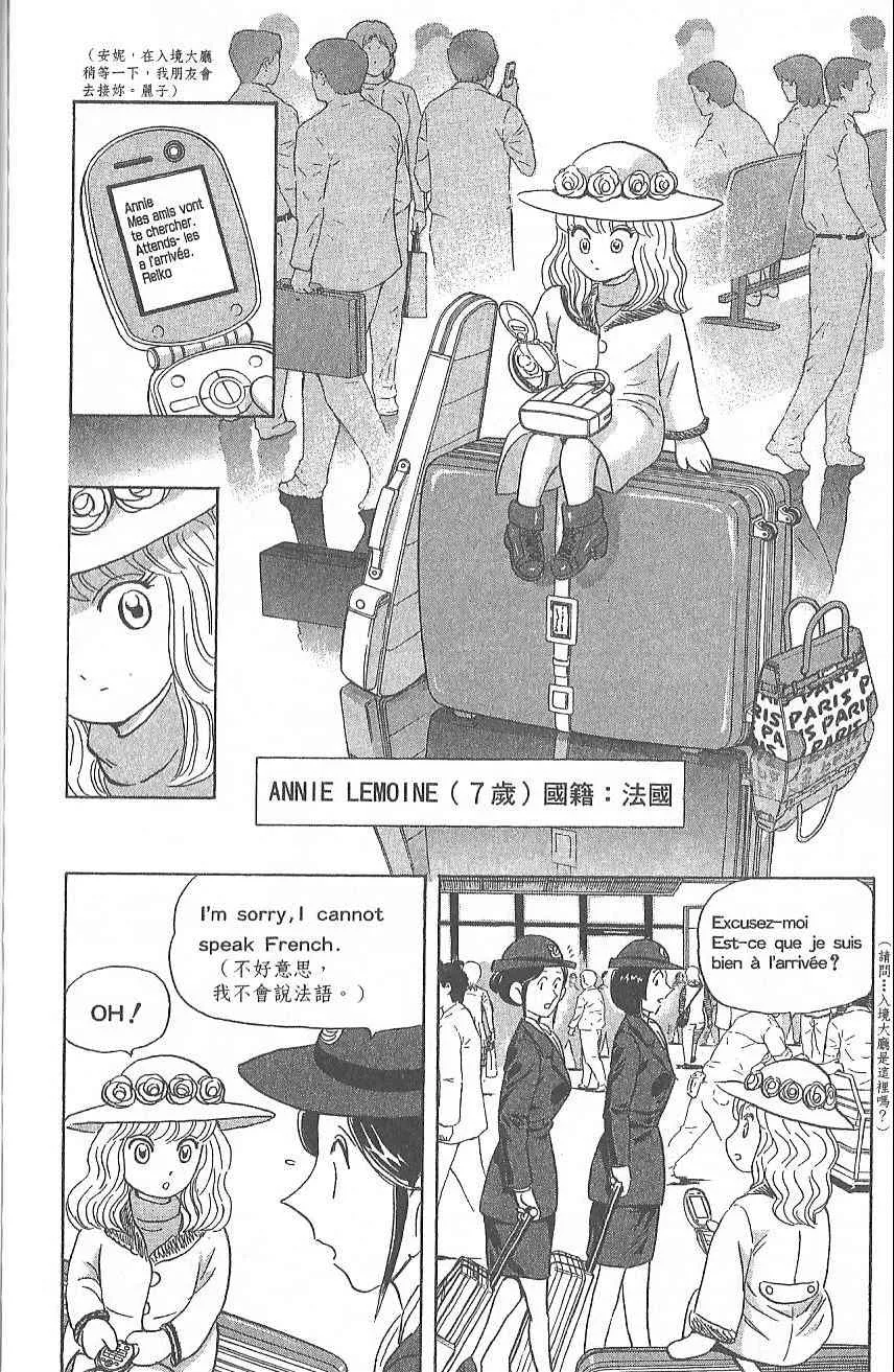 Vol124 第57页
