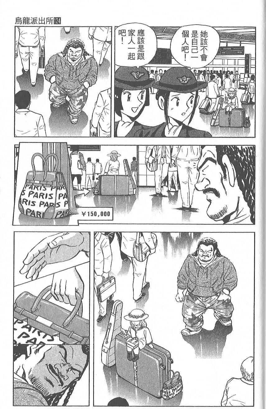 Vol124 第58页