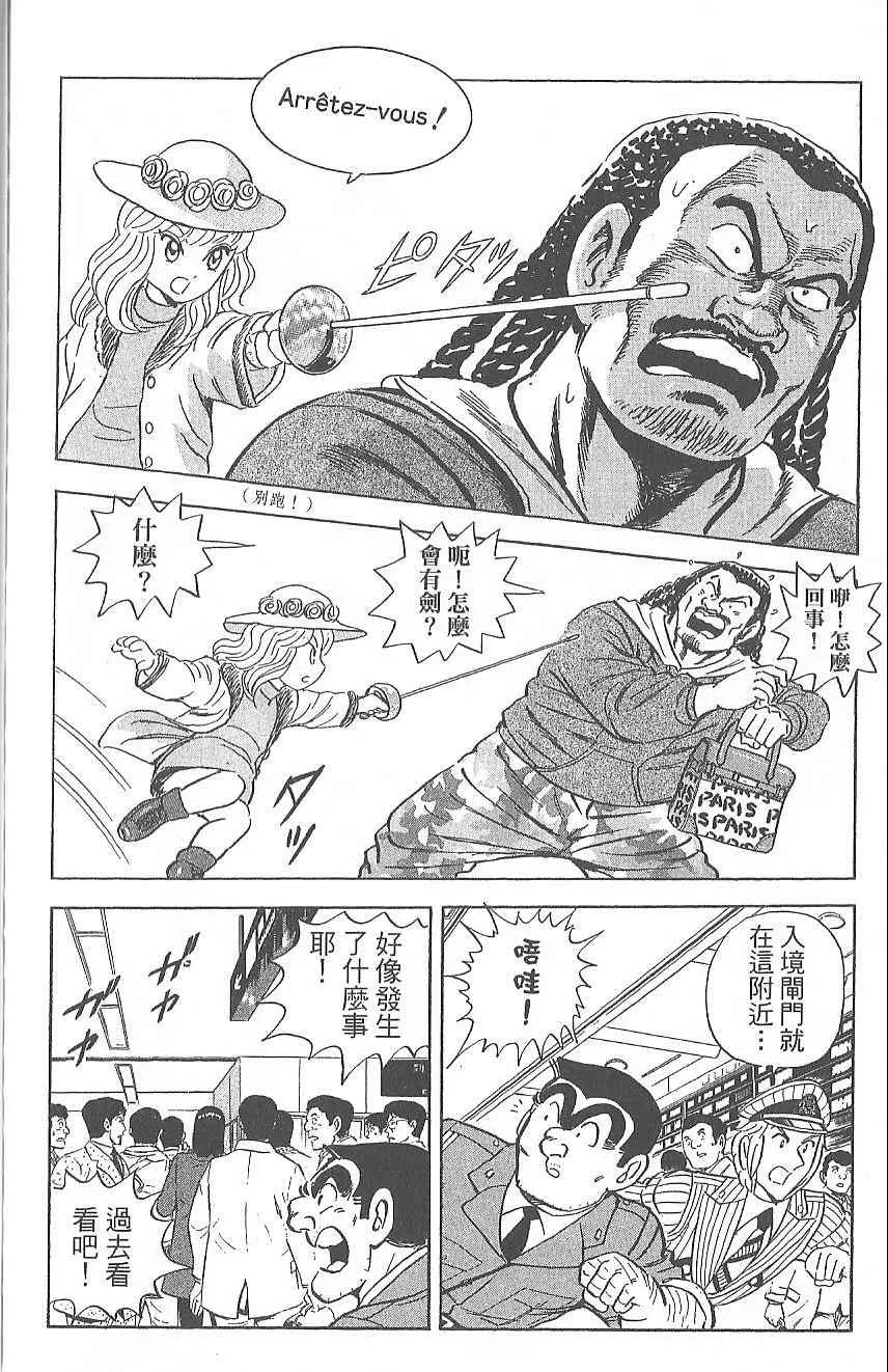 Vol124 第59页