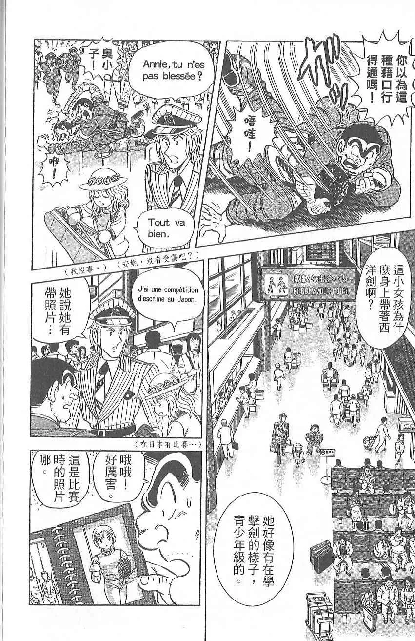 Vol124 第61页