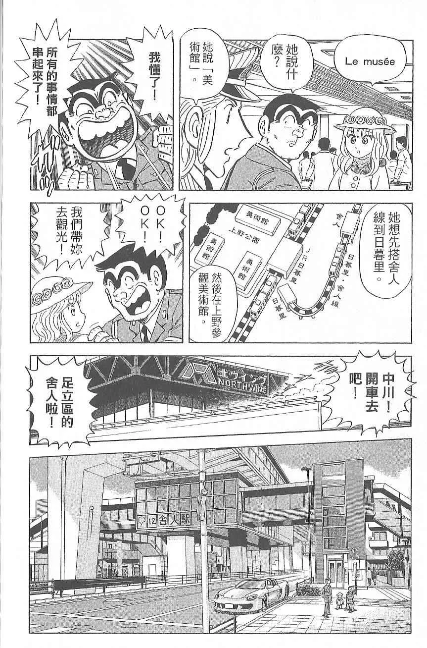 Vol124 第63页