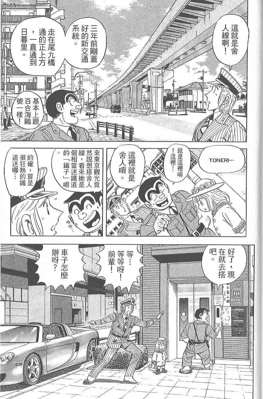 Vol124 第64页