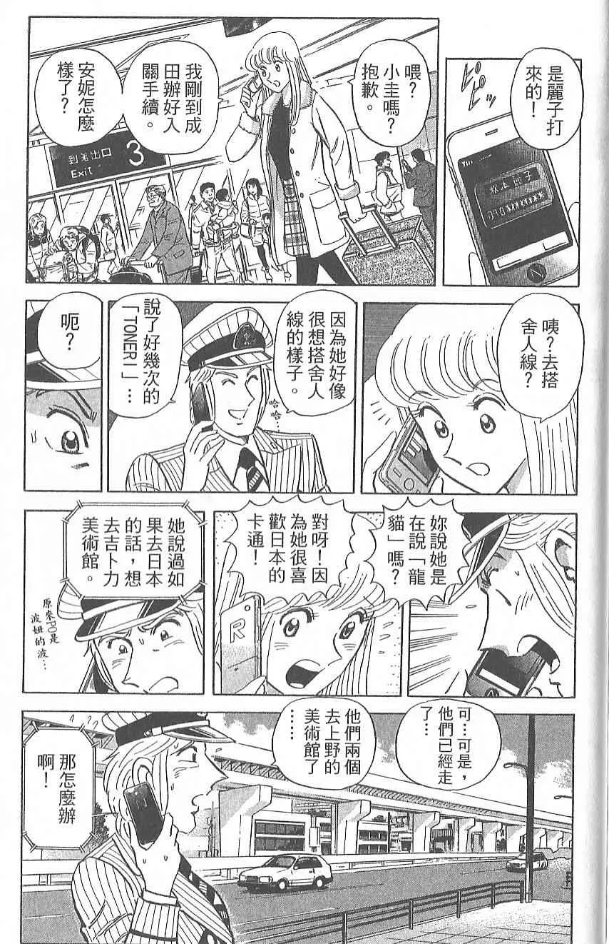 Vol124 第66页