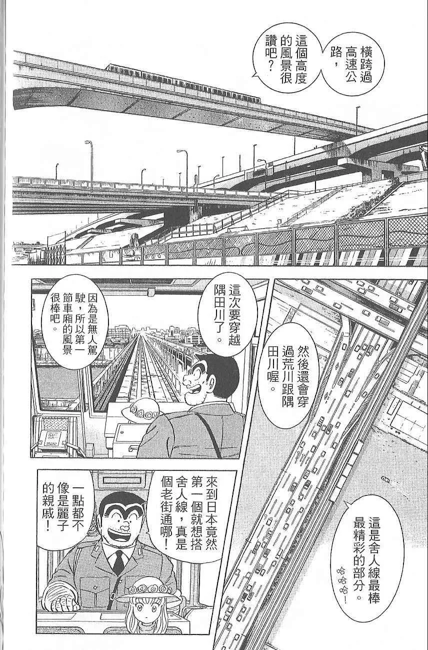 Vol124 第67页