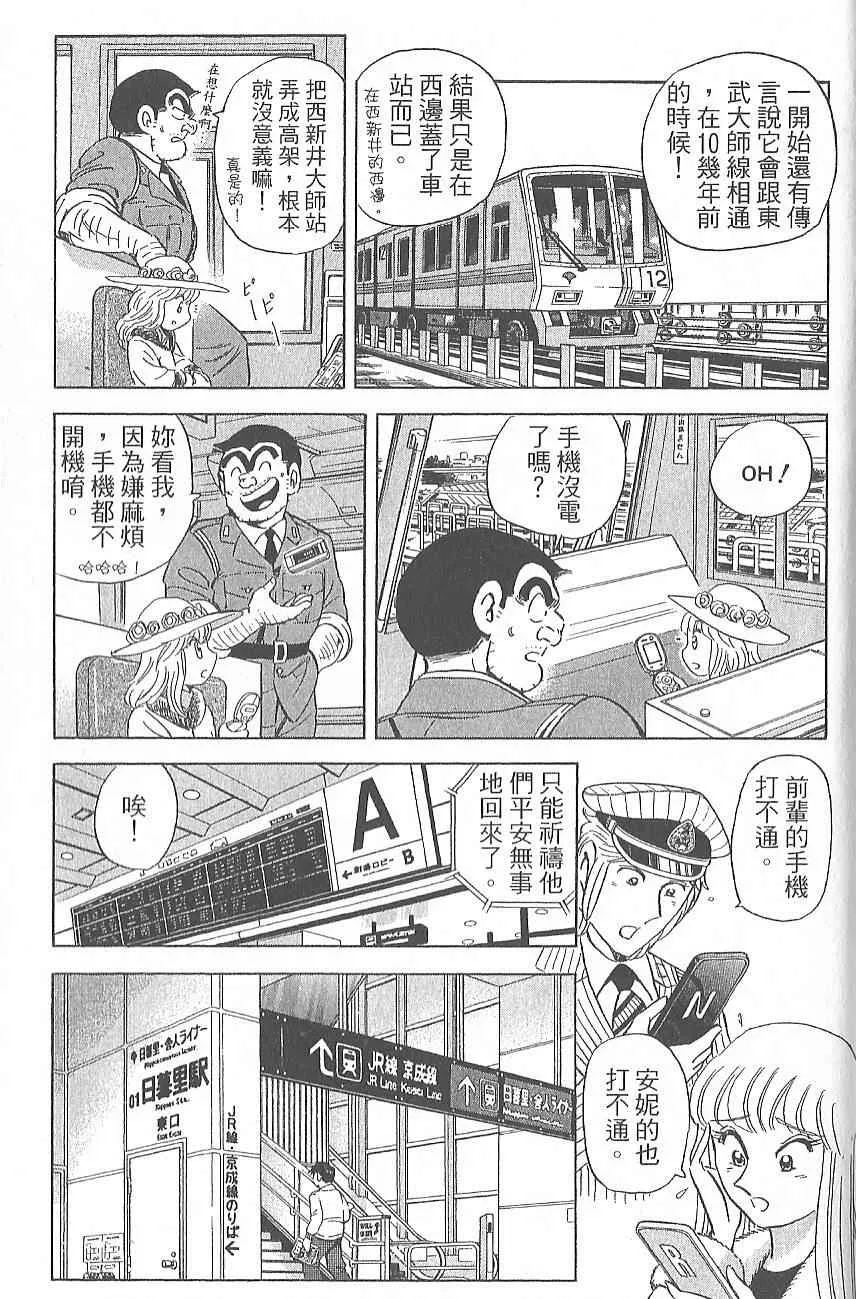 Vol124 第68页