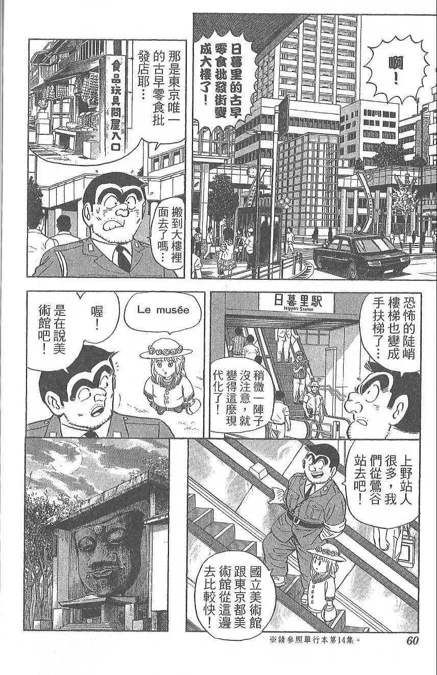 Vol124 第69页