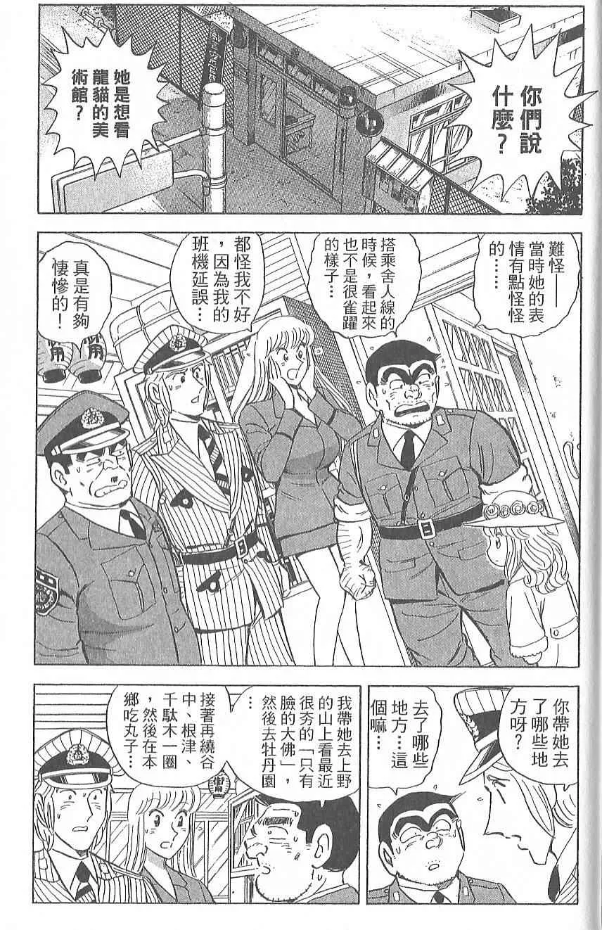 Vol124 第70页