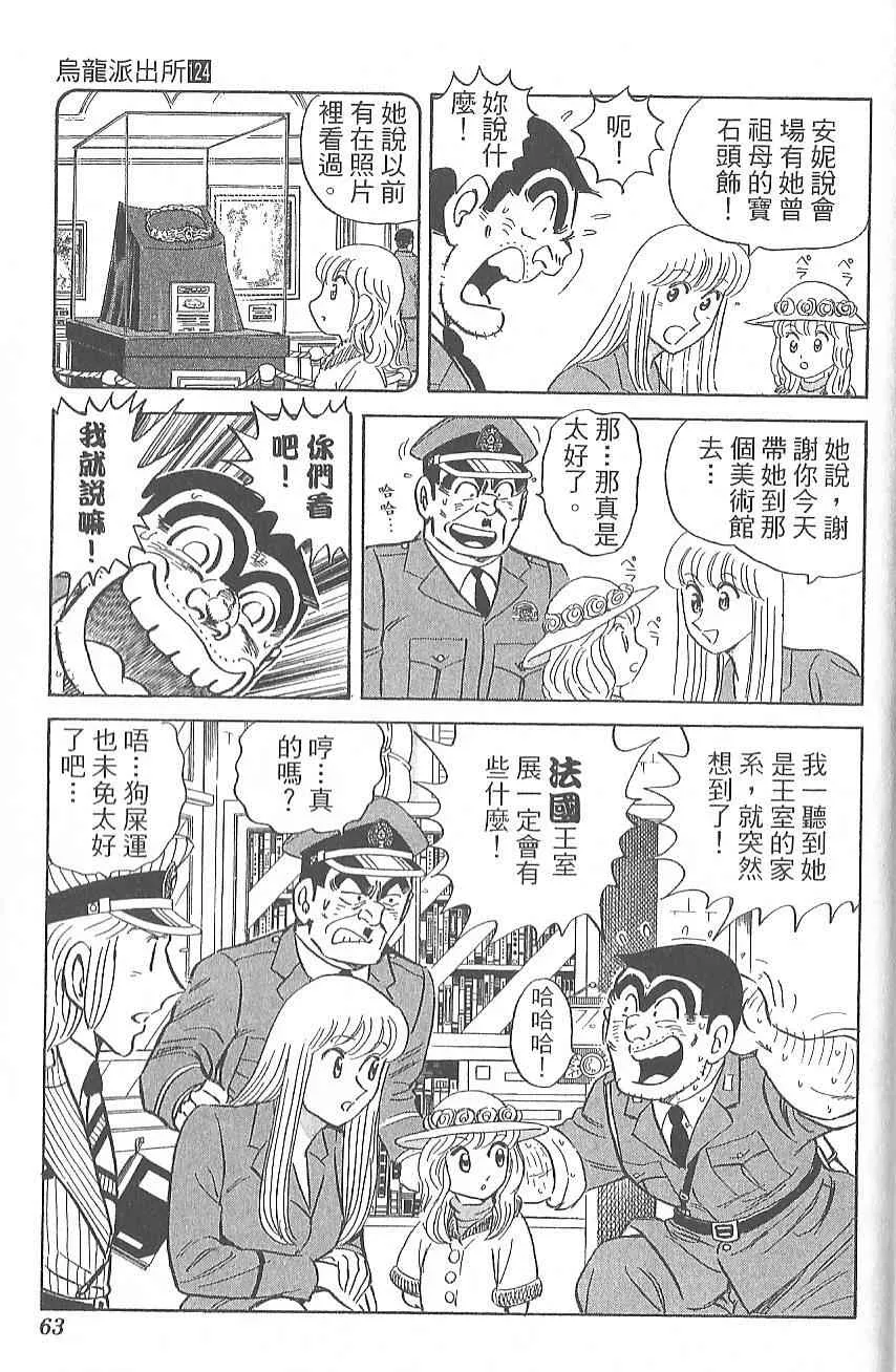 Vol124 第72页