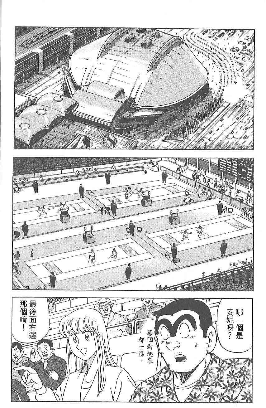 Vol124 第75页