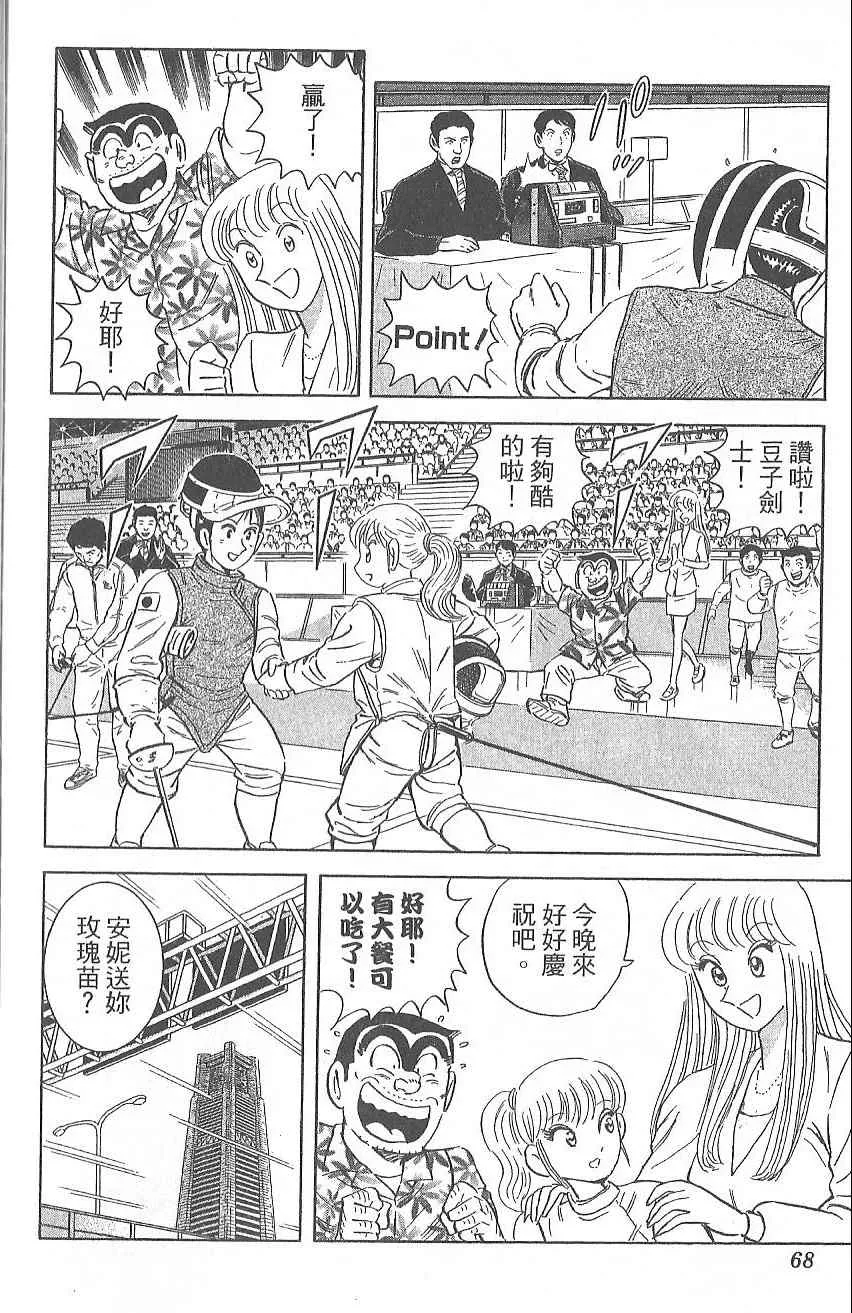 Vol124 第77页